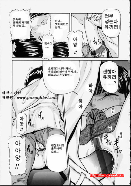 청순소녀 2_by 망가 이미지 #9