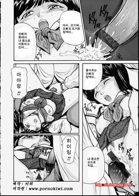 청순소녀 2_by 망가 이미지 #12