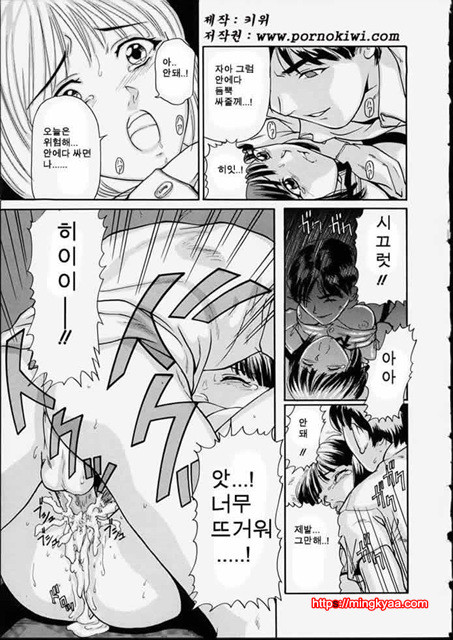 청순소녀 2_by 망가 이미지 #27