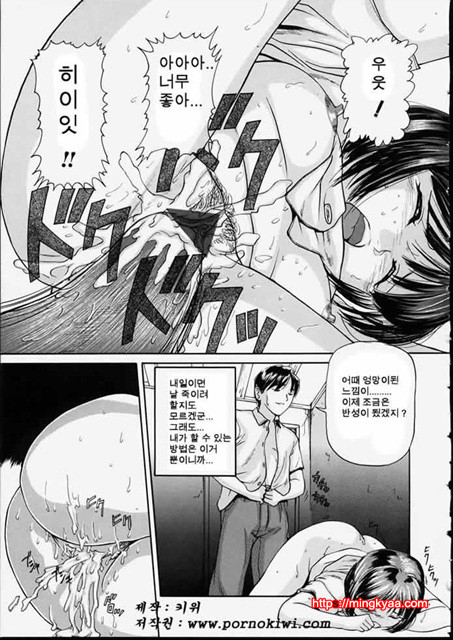 청순소녀 2_by 망가 이미지 #31