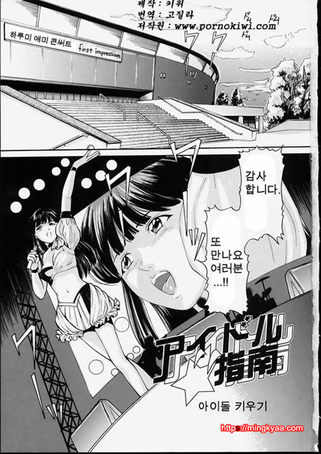 청순소녀 1_by 망가 이미지 #3