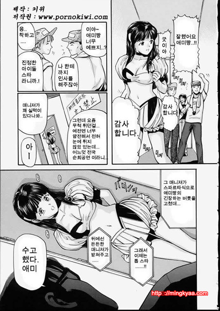 청순소녀 1_by 망가 이미지 #5