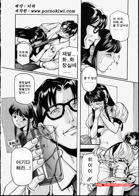 청순소녀 1_by 망가 이미지 #8