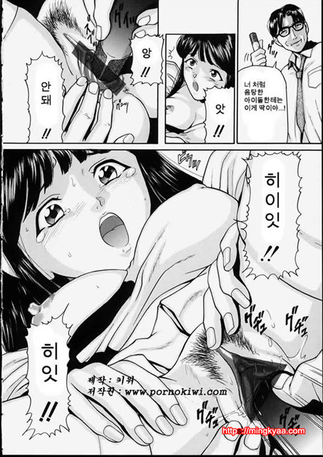 청순소녀 1_by 망가 이미지 #12