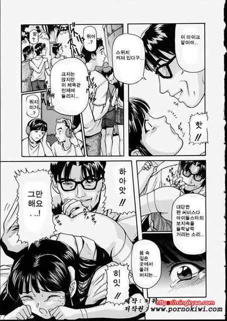 청순소녀 1_by 망가 이미지 #13