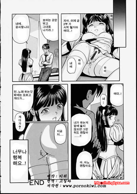 청순소녀 1_by 망가 이미지 #18
