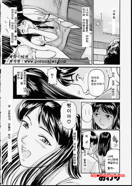 청순소녀 1_by 망가 이미지 #34