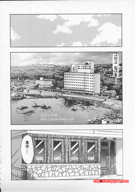 천사의 임무 2-4_by 망가 이미지 #33