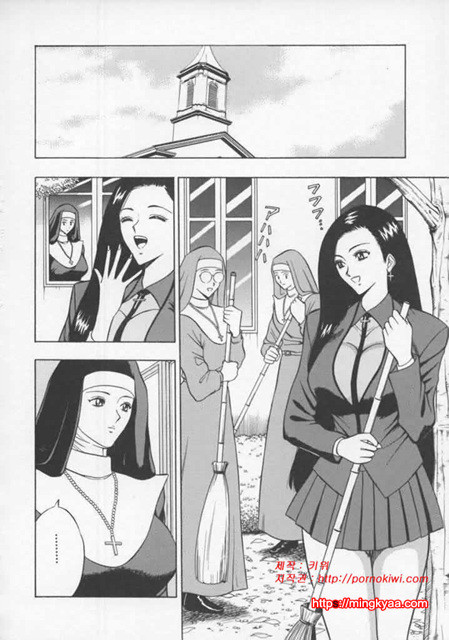 천사의 임무 2-3_by 망가 이미지 #24