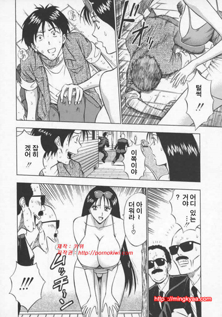 천사의 임무 2-2_by 망가 이미지 #5