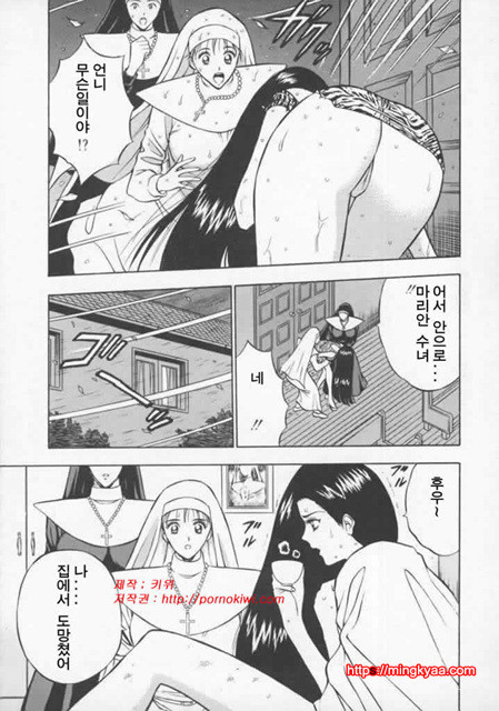 천사의 임무 2-2_by 망가 이미지 #24