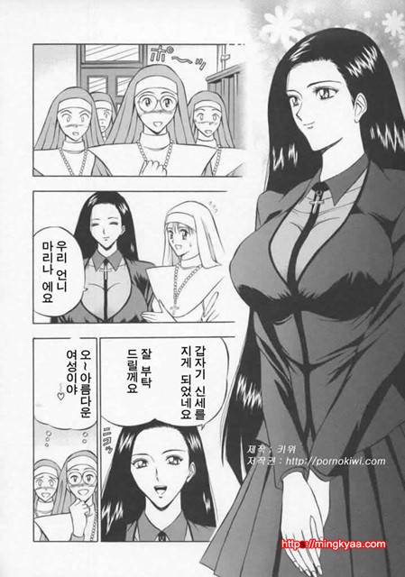 천사의 임무 2-2_by 망가 이미지 #27