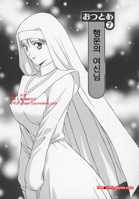 천사의 임무 1-4_by 망가 이미지 #1