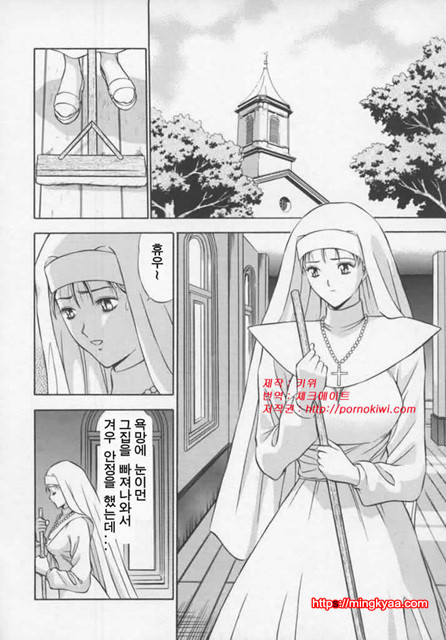 천사의 임무 1-4_by 망가 이미지 #2