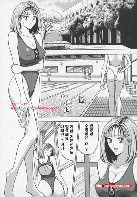 천사의 임무 1-4_by 망가 이미지 #4