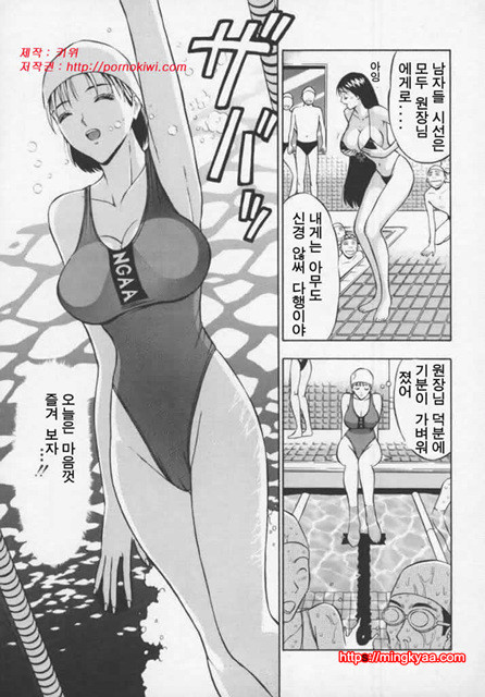 천사의 임무 1-4_by 망가 이미지 #7