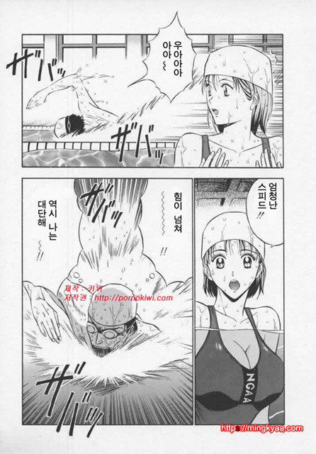 천사의 임무 1-4_by 망가 이미지 #8