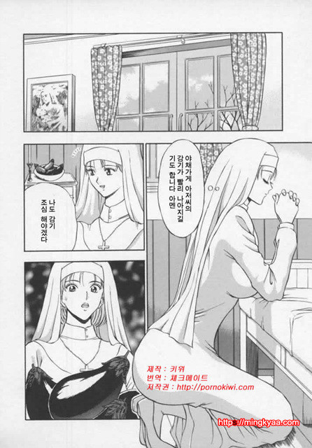 천사의 임무 1-1_by 망가 이미지 #28