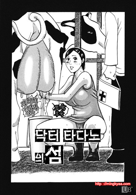 쭉쭉빵빵♥프린세스 5_by 망가 이미지 #18