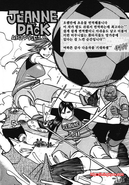 쭉쭉빵빵♥프린세스 5_by 망가 이미지 #52