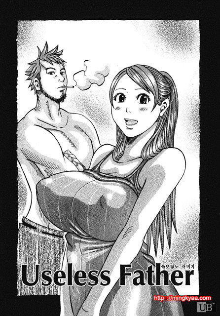 쭉쭉빵빵♥프린세스 4_by 망가 이미지 #1