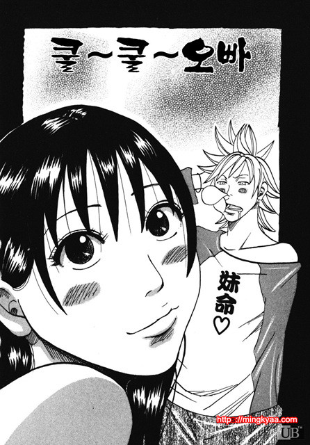 쭉쭉빵빵♥프린세스 4_by 망가 이미지 #17