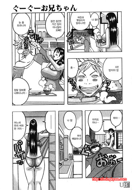 쭉쭉빵빵♥프린세스 4_by 망가 이미지 #18