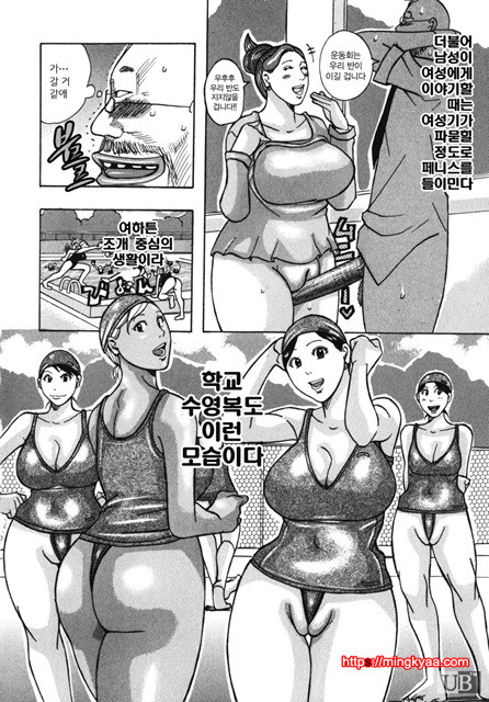 쭉쭉빵빵♥프린세스 3_by 망가 이미지 #23