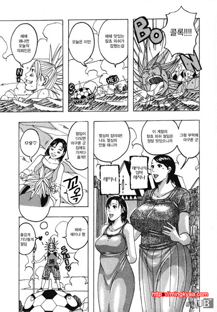 쭉쭉빵빵♥프린세스 2_by 망가 이미지 #2