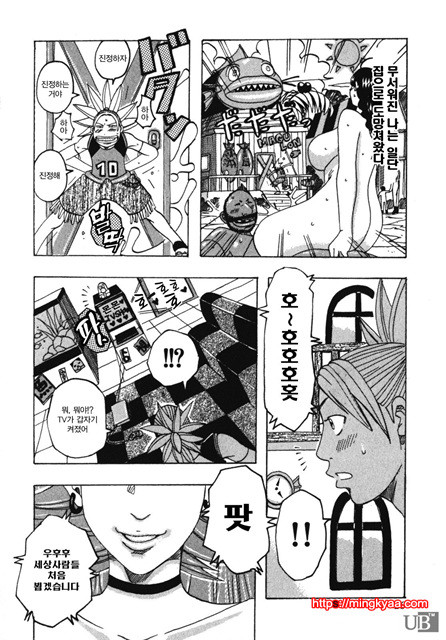 쭉쭉빵빵♥프린세스 2_by 망가 이미지 #5