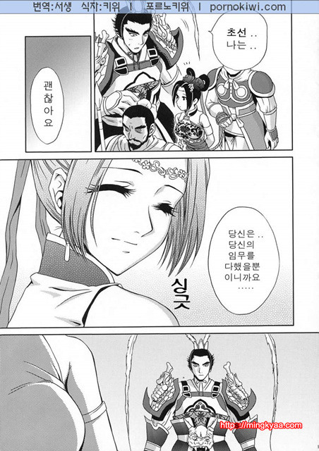 진삼국무쌍 12_by 망가 이미지 #8