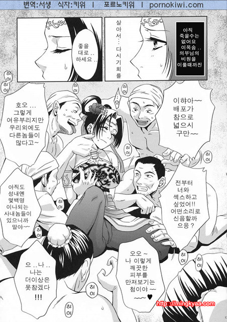 진삼국무쌍 12_by 망가 이미지 #10