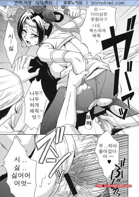 진삼국무쌍 12_by 망가 이미지 #16