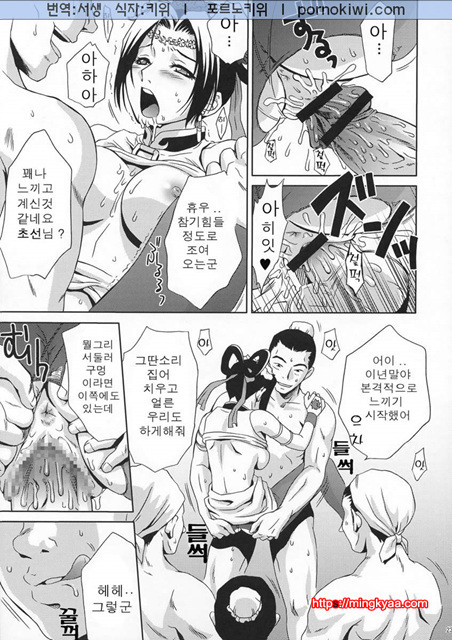 진삼국무쌍 12_by 망가 이미지 #20