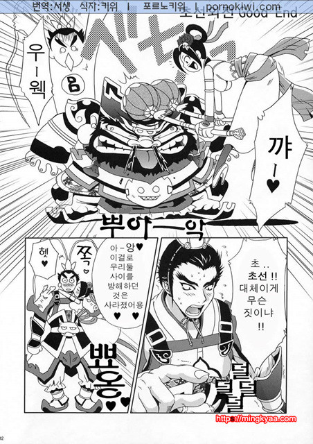 진삼국무쌍 12_by 망가 이미지 #38