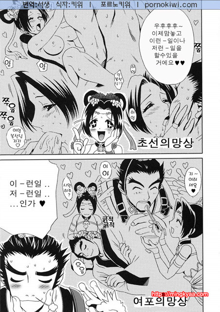 진삼국무쌍 12_by 망가 이미지 #39