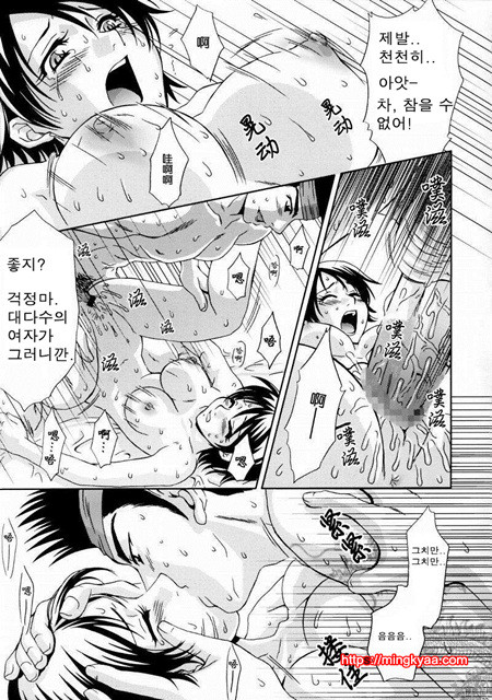 진삼국무쌍 11_by 망가 이미지 #30