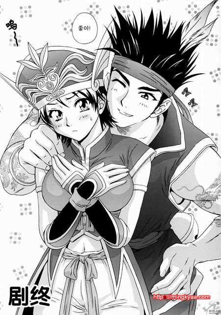 진삼국무쌍 11_by 망가 이미지 #36