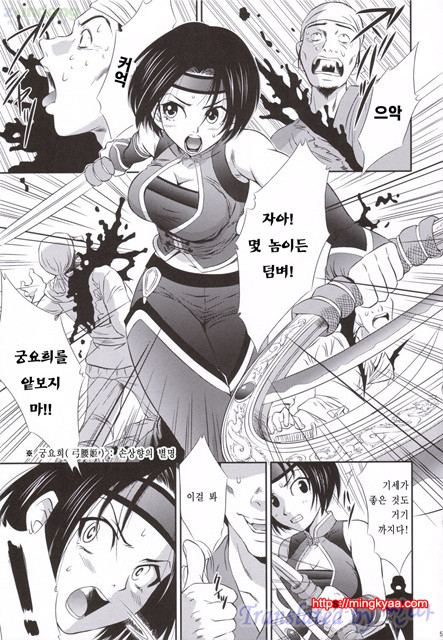 진삼국무쌍 09_by 망가 이미지 #2