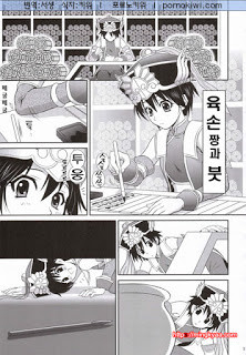 진삼국무쌍 07_by 망가 이미지 #2