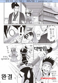 진삼국무쌍 07_by 망가 이미지 #29