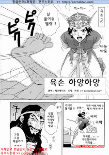 진삼국무쌍 07_by 망가 이미지 #31