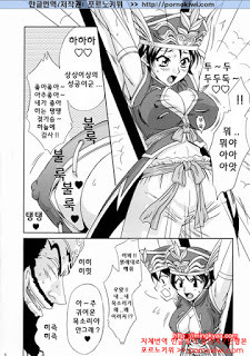 진삼국무쌍 07_by 망가 이미지 #33