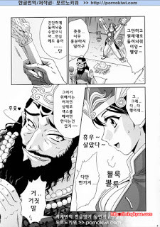 진삼국무쌍 07_by 망가 이미지 #34