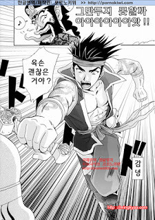 진삼국무쌍 07_by 망가 이미지 #45