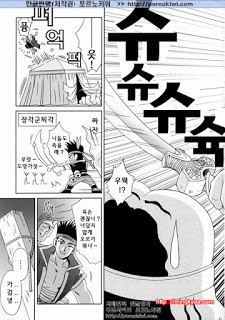 진삼국무쌍 07_by 망가 이미지 #46