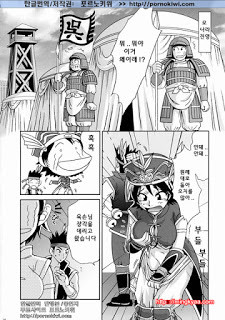 진삼국무쌍 07_by 망가 이미지 #61