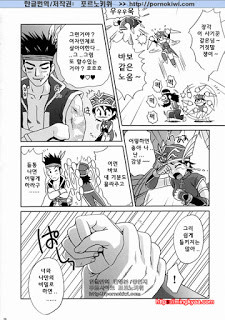 진삼국무쌍 07_by 망가 이미지 #63