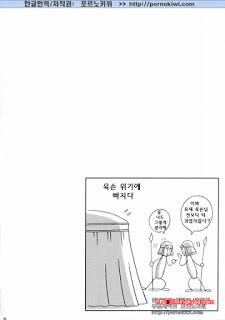 진삼국무쌍 07_by 망가 이미지 #65