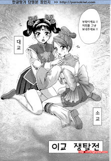 진삼국무쌍 06_by 망가 이미지 #5